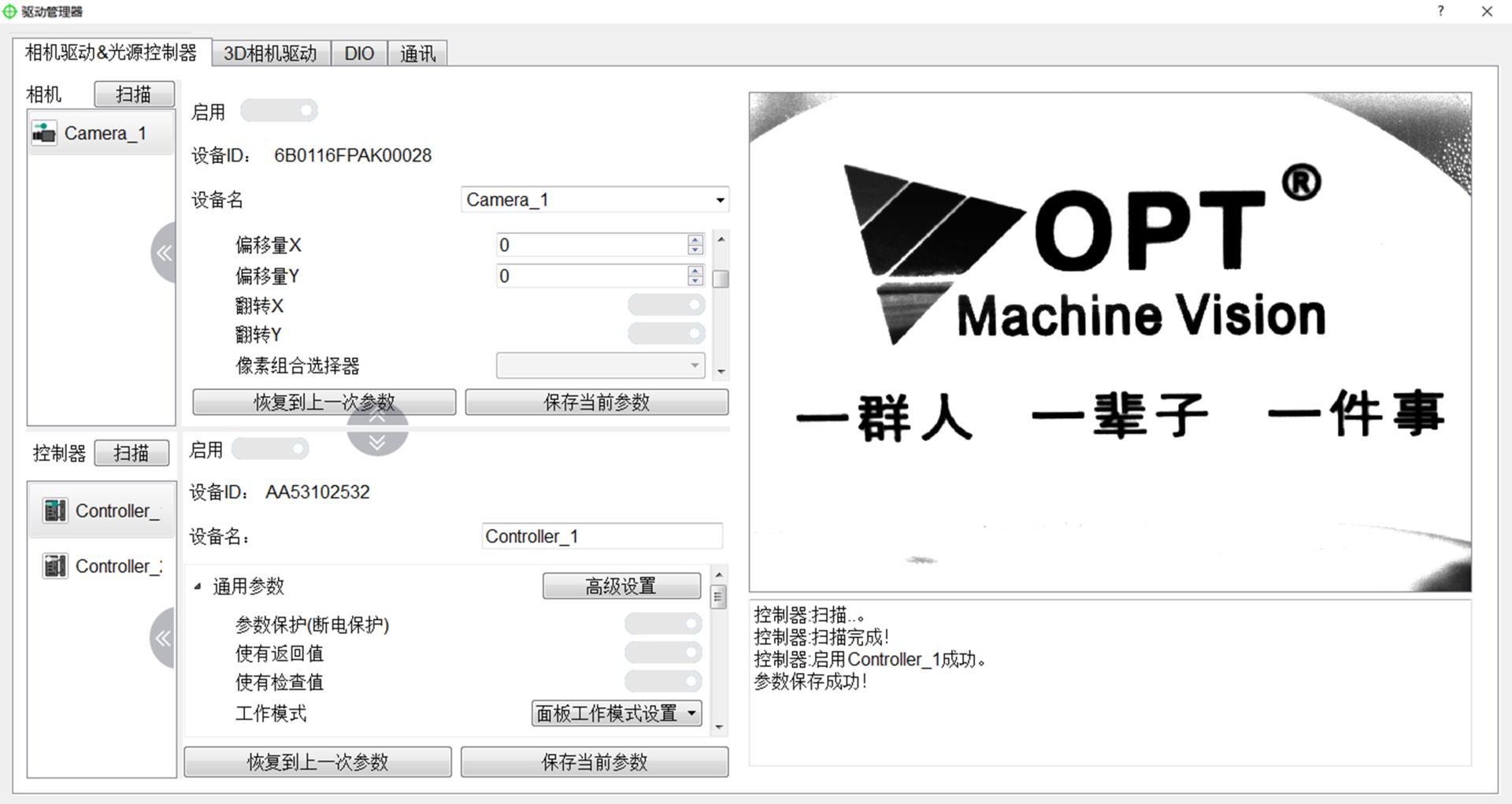 尊龙凯时人生就是博·(中国)官网登录